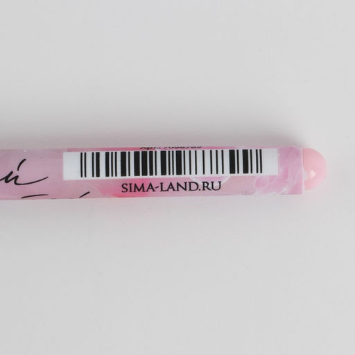 Канцелярский набор 8 марта: 5 предметов - Artfox фото 14