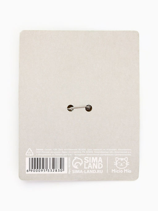 Цена за 2 шт. Значок деревянный Голубь, 3.2?3 см