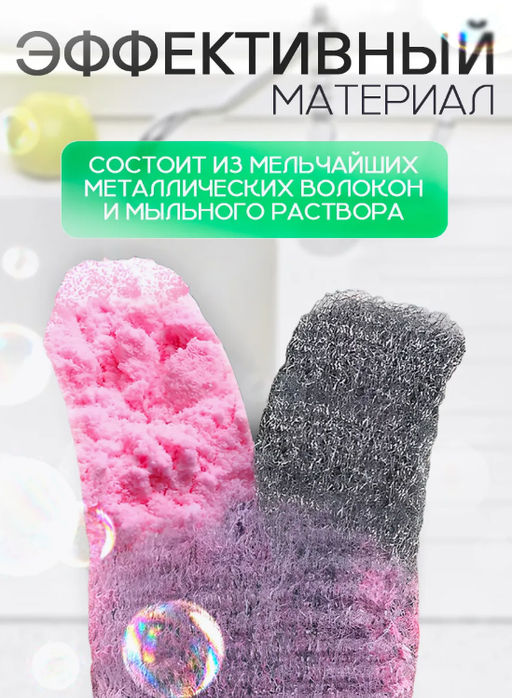 Губки для посуды Доляна, 10 шт, с мылом, ультратонкое металлическое волокно, квадратные, аромат роз  фото 5