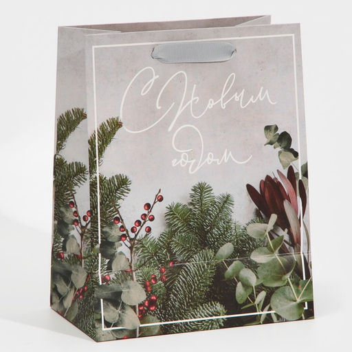 Пакет подарочный новогодний ламинированный «Еловый аромат», MS 18 х 23 х 10 см