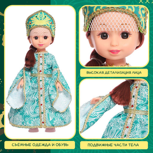 Кукла классическая Малахитовая царевна, в платье и кокошнике - Happy valley фото 3