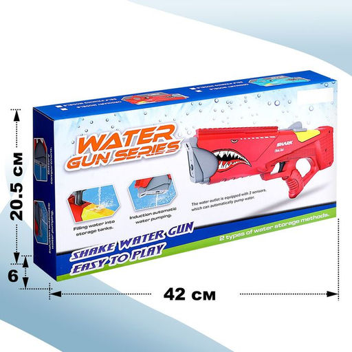 Водный бластер Акула, работает от аккумулятора, цвет синий - Simaland фото 7