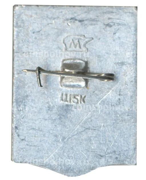 Значок Олимпиада в Саппоро -72 Конькобежный спорт