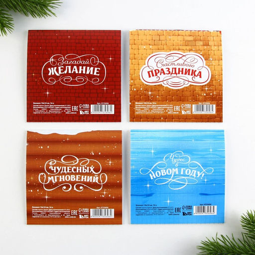 Цена за 20 шт. Блокнот 10х10, 16 листов МИКС Весёлые зверята - Artfox фото 12