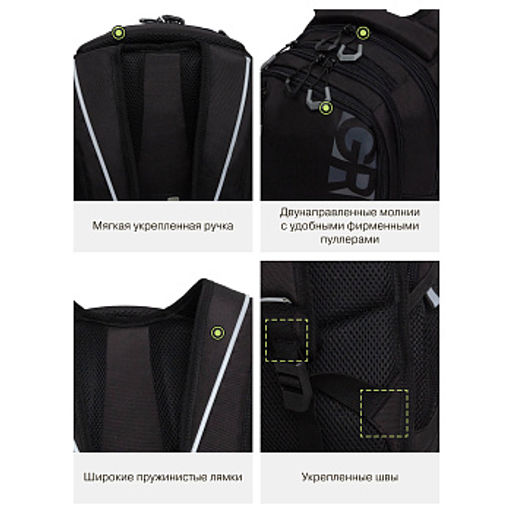 RU-638-3 Рюкзак - Grizzly фото 15