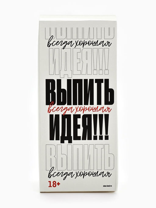 Бокал для пива Мужик сказал, 570 мл. - Дорого внимание фото 6