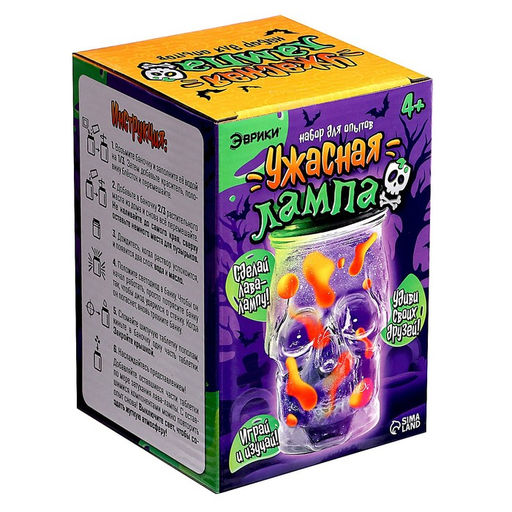 Набор для опытов Ужасная лампа, лава-лампа - Эврики фото 12