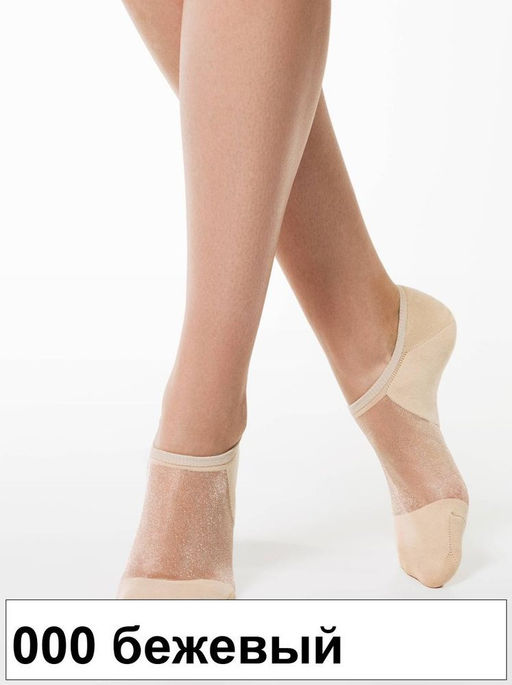 Носки жен. ACTIVE 18С-4СП (72/6) КСЗ - 000 серый