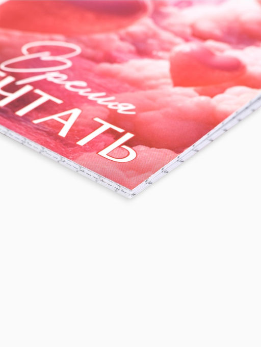 Цена за 32 шт. Блокнот А7, 16 л. «Время мечтать» МИКС