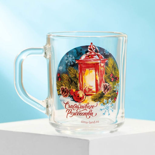 Кружка стеклянная «Счастливого Рождества!», 200 мл