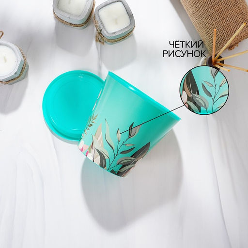 Цена за 2шт. Горшок для цветов Доляна Тропический лес, 800 мл, цвет зелёный