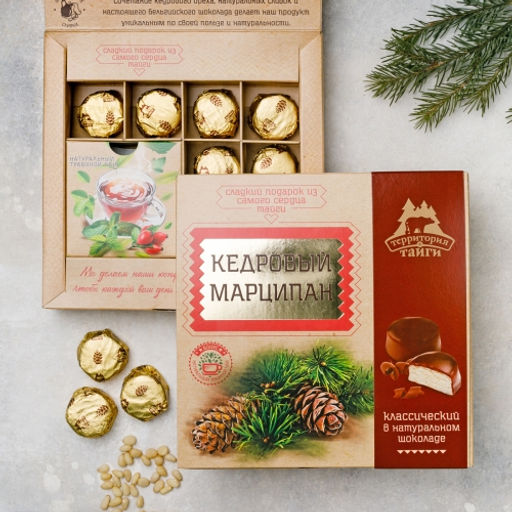 Кедровый марципан классический, коробка 120гБОНУС (травяной чай в подарок)