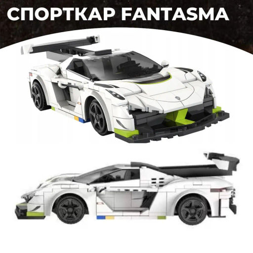 Радиоуправляемый конструктор CaDA спорткар Fantasma 1/20 (322 детали)  фото 8