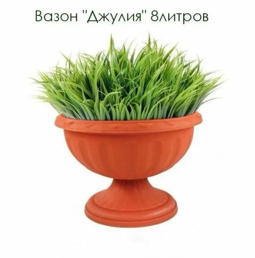 Вазон Джулия 8,0 л. М1555 - Альтернатива фото 7