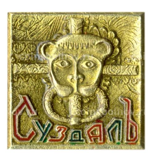 Значок Суздаль