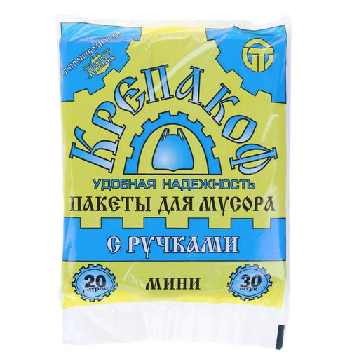 Цена за 2 шт. Мешки для мусора «Крепакоф», 20 л, с ручками, ПНД, 9 мкм, 41×54 см, 30 шт., чёрные