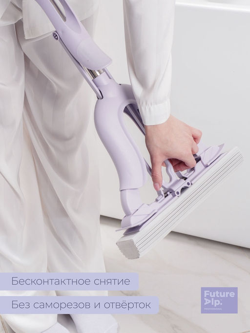 Швабра со складным отжимом PVA Future Alp Edelweiss, насадка Elastic