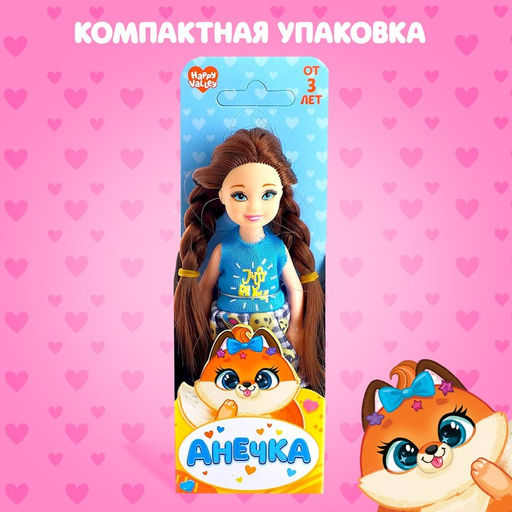Кукла малышка Анечка - Happy valley фото 4
