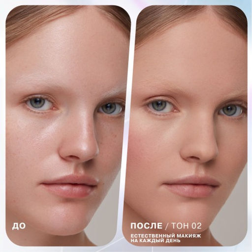 Influence Beauty Стик 3-в-1 Universum тон 02  фото 4