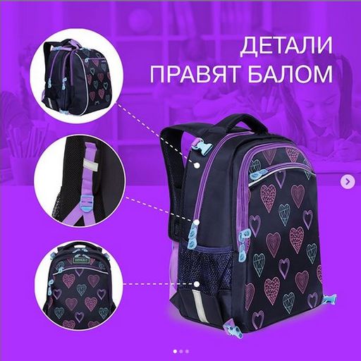 RG-064-11 Рюкзак школьный с мешком - Grizzly фото 20