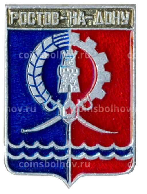 Значок Ростов-на-Дону