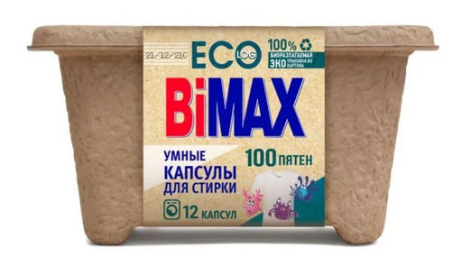 БИМАКС капсулы д/стирки 12шт*13гр (картон) 100 пятен