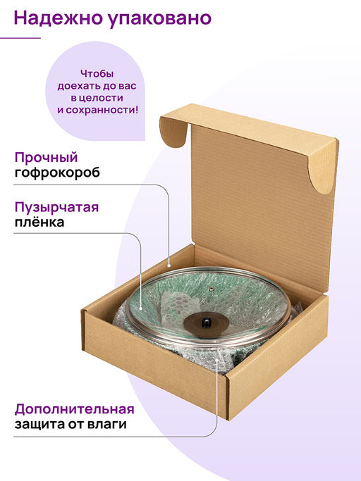 Казан 3 л ГАРМОНИЯ ВКУСА Изумруд С КРЫШКОЙ ф20, 28*21,5*18,5 см - Elan gallery фото 23