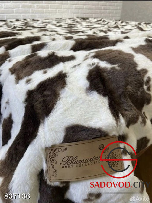 Плед на кровать мягкий