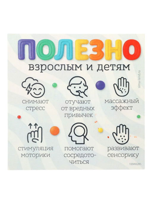 ZABIAKA Тактильные камушки, 6 шт