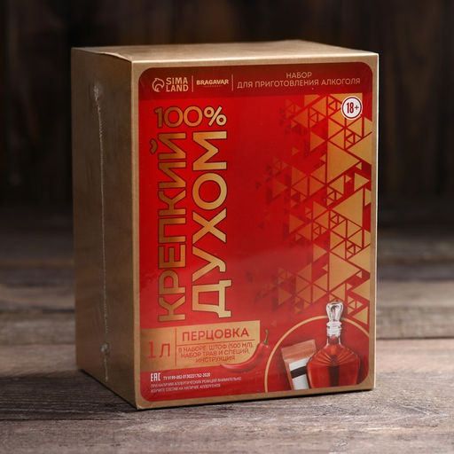 Подарочный набор для приготовления настойки Перцовка: набор трав и специй 7 г, штоф 500 мл., инструкция