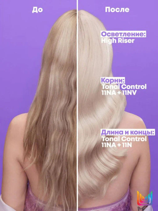 11NV Северный глянец, Ультра светлый блондин натуральный перламутровый Tonal Control BlondeMax - Matrix фото 8