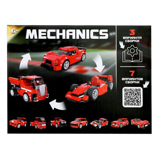 Конструктор машина 10 в 1 UNICON Mechanics, 217 деталей, 6+  фото 6
