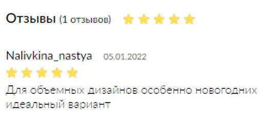 Soft Touch (Бархатный песок с мерцанием)