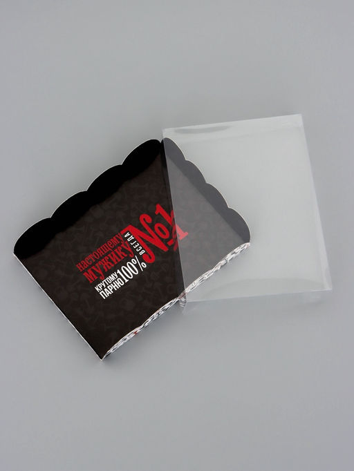 Цена за 5 шт. Коробка для печенья, Настоящему мужику, 14?10.5?2.5 см