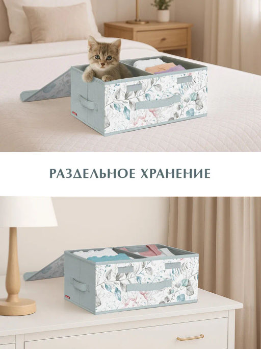 VAL BT-BOX-L2S Короб стеллажный 2-х секционный, малый, 35*26*16 см, BOTANIC, шт - Valiant фото 5