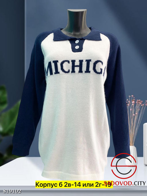 Кофта женская с надписью