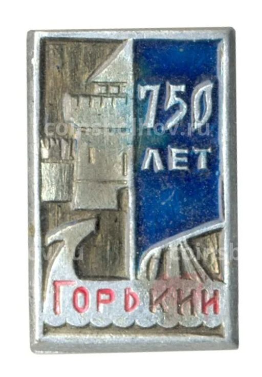 Значок Горький (Нижний Новгород) 750 лет городу