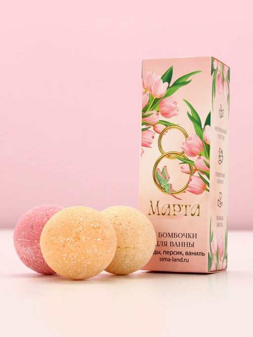 Цена за 2 шт. Бомбочки для ванны 8 Марта, 3?40 г, Чистое счастье  фото 2