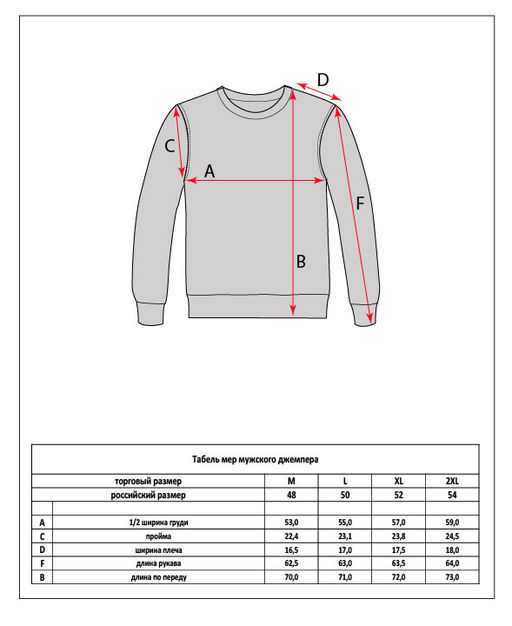 Джемпер P321-15612 d.green - Primm фото 11