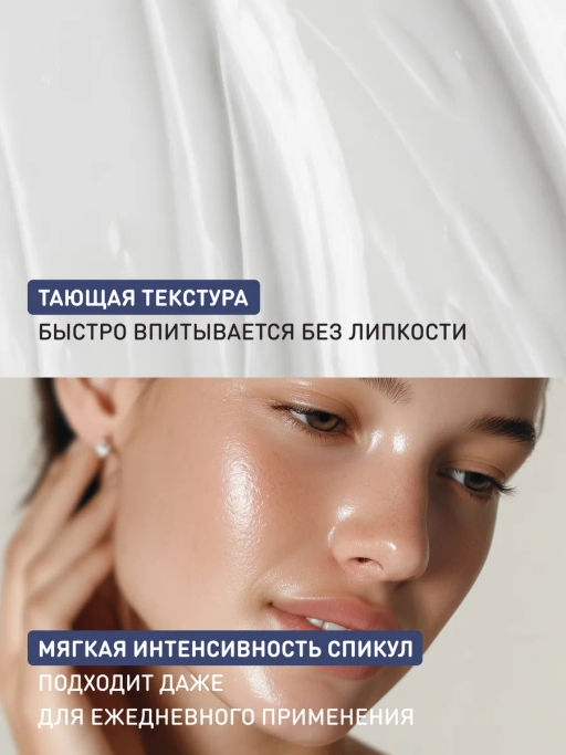 Новинка STELLARY SKIN STUDIO HYDROGEN КРЕМ-БУСТЕР СО СПИКУЛАМИ / SKIN BOOST SPICULE CREAM