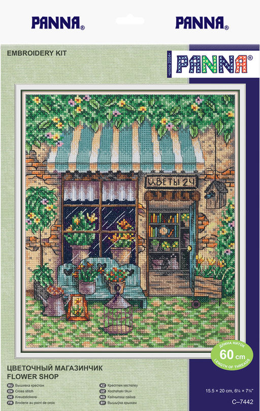 Набор для вышивания PANNA C-7442 Цветочный магазинчик 15.5 х 20 см