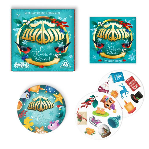 Настольная игра «Новый год: Дуббль КОМБО», новогодняя, 4 в 1, 5+