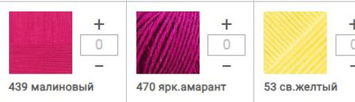 Цена за 5 мотков пряжи Перспективная