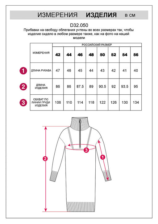 Платье с воротом на молнии из пряжи с кашемиром - Vilatte фото 7