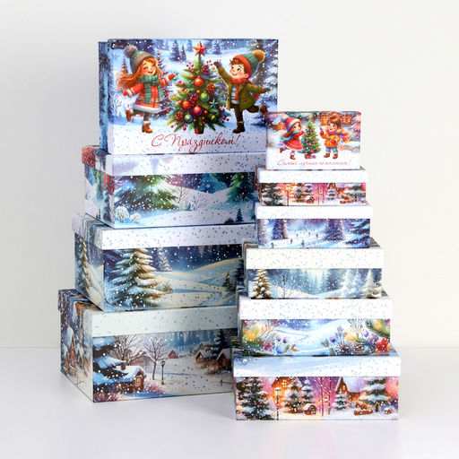 Набор подарочных новогодних коробок 10 в 1 Новогдние каникулы, 32.5?20?12.5 - 12?7?4 см