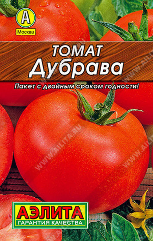 0231L Томат Дубрава 0,2гр