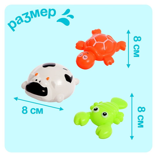 Игрушки для ванны Океания, набор 7 предметов - Simaland фото 2