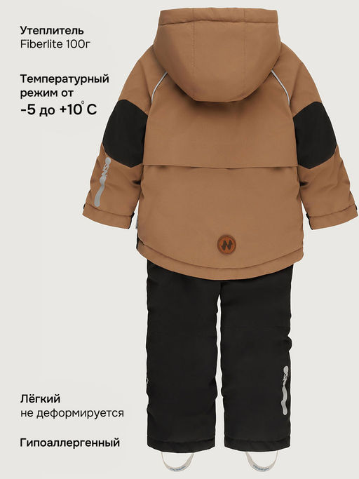 Костюм 7м1926 орех/черный