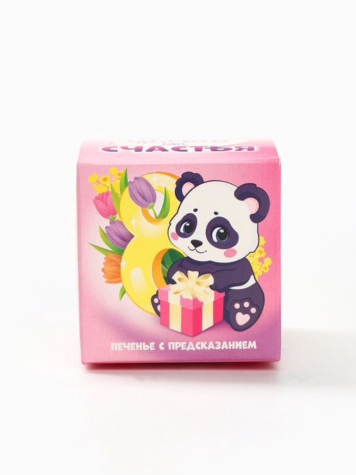 Цена за 3 шт. Печенье с предсказанием Цвети от счастья, 1 шт - Фабрика счастья фото 3
