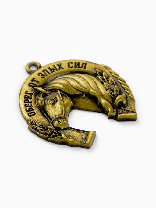 Подкова новогодняя Оберег от злых сил 3.5 см